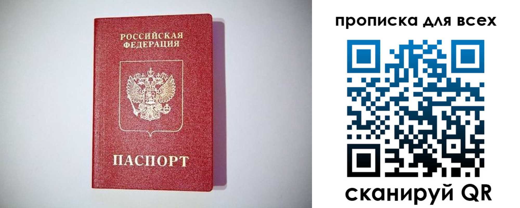 регистрация для дет. сада в Можайске