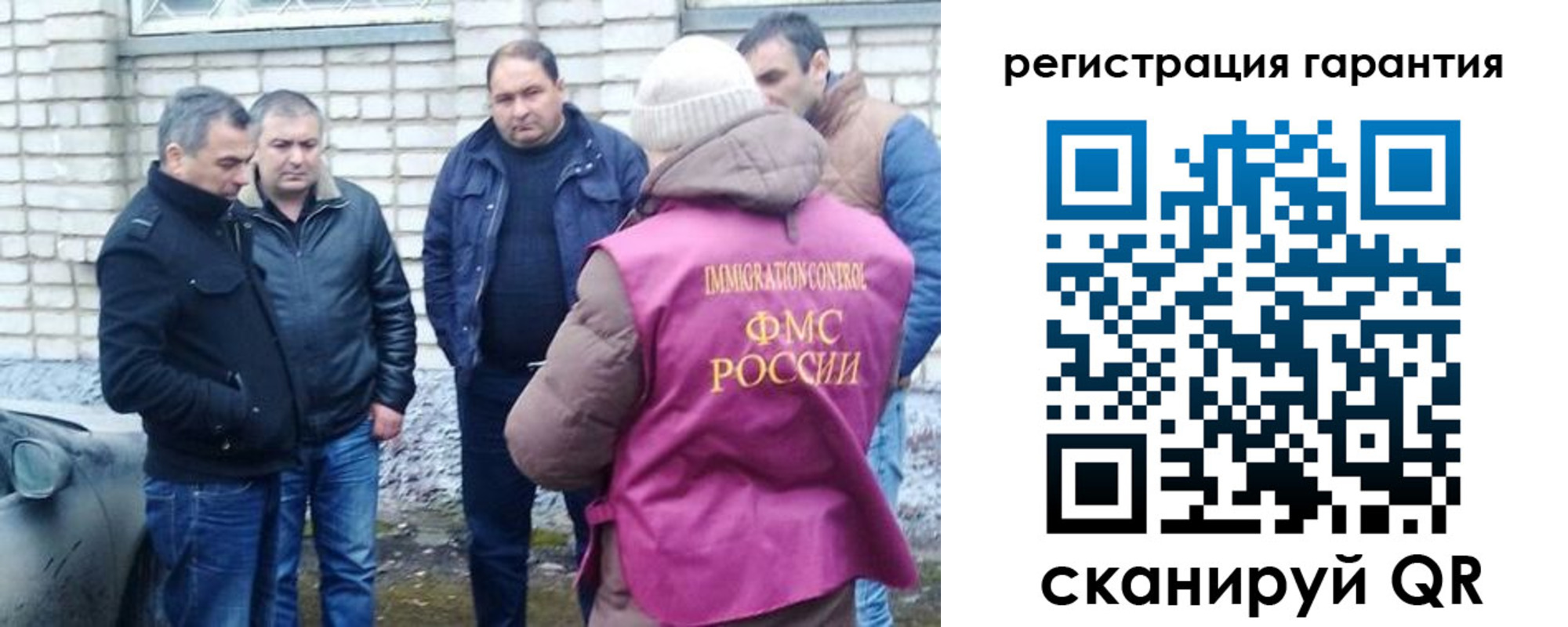 прописка паспорт в Можайске