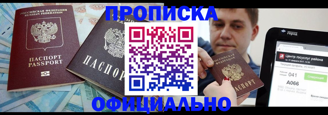 форма 3 в Можайске